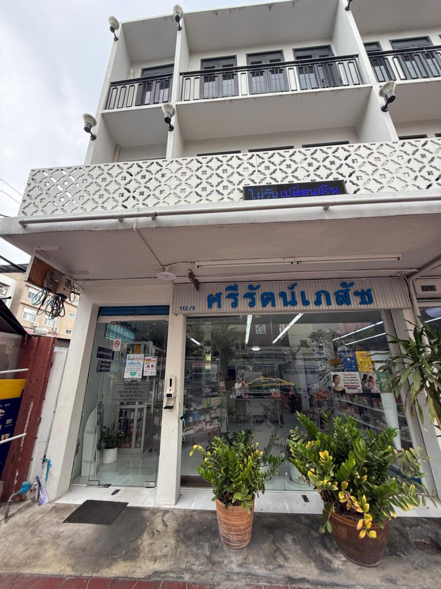Apartment Gm6 - Samyan 4floors, 4mins Walk To Bantadtong Bangkok